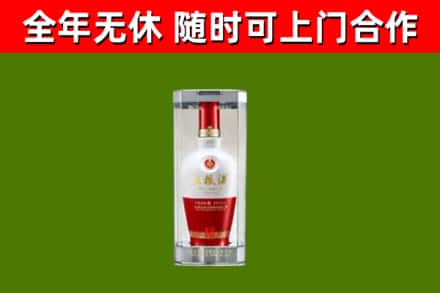 青海省烟酒回收五粮液酒.jpg