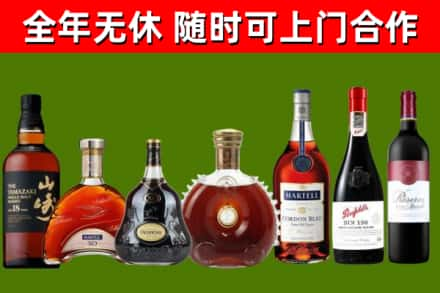 青海省烟酒回收洋酒系列.jpg