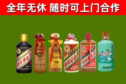 青海省烟酒回收茅台.jpg