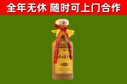 青海省回收15年份茅台