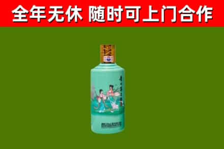 青海省烟酒回收24节气茅台酒.jpg