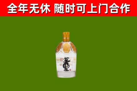 青海省烟酒回收董酒.jpg