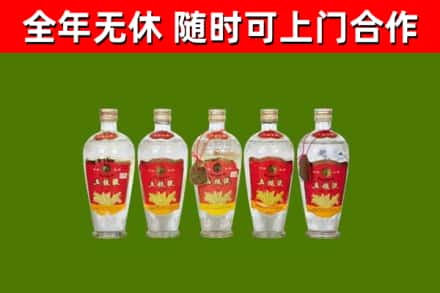 青海省烟酒回收公斤五粮液.jpg