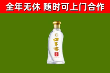 青海省烟酒回收口子窖.jpg