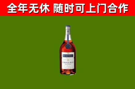 青海省回收蓝带洋酒